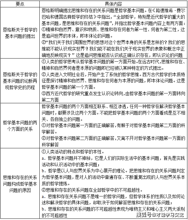 新澳管家婆一句话,重要性解释落实方法_精简版105.220