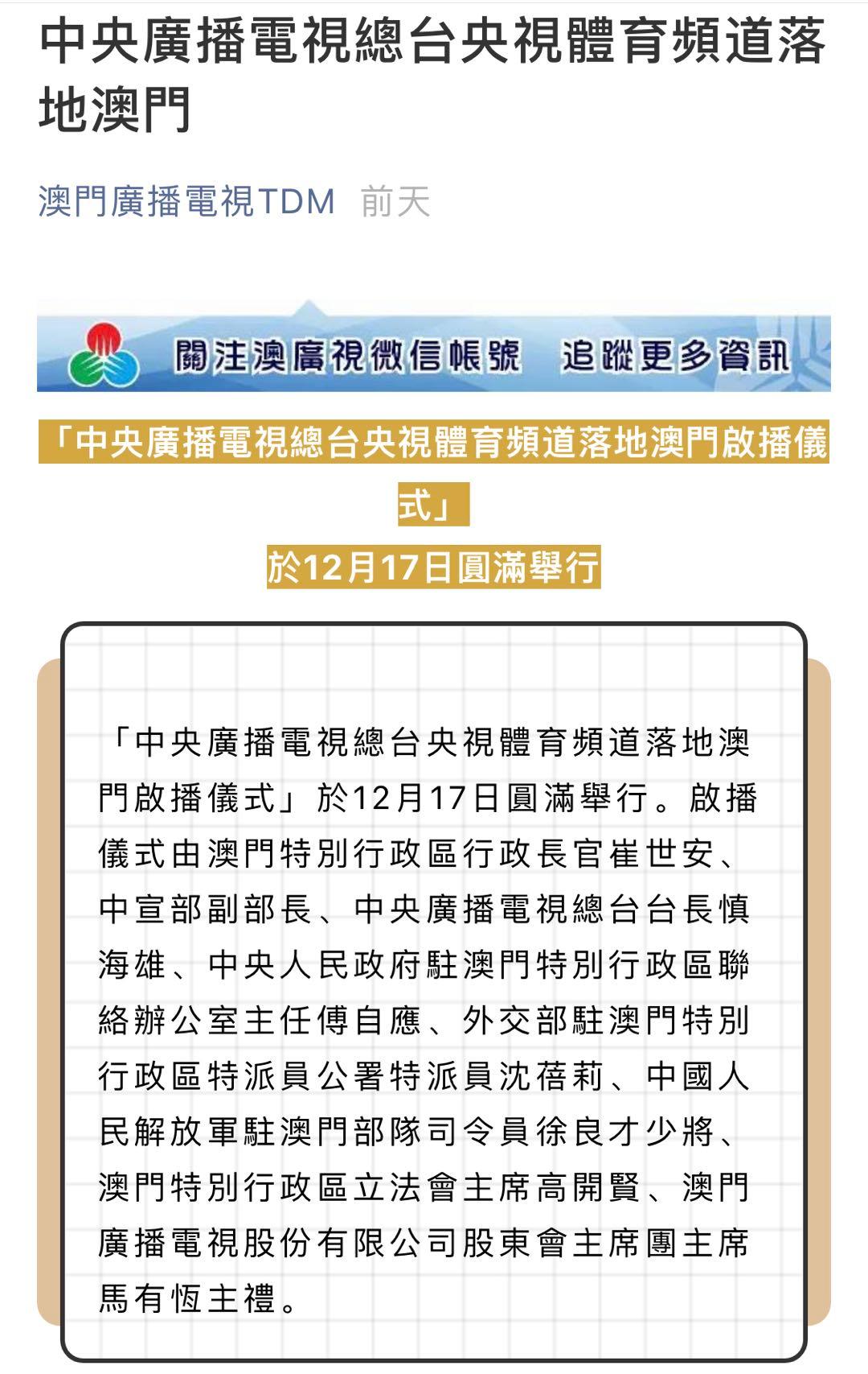 澳门今晚开什么生肖号码哪几项谁大,广泛的解释落实方法分析_工具版6.166