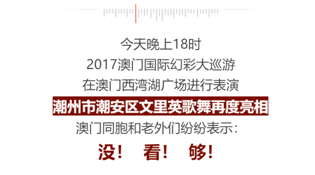 澳门最全的资料网,准确资料解释落实_完整版2.18