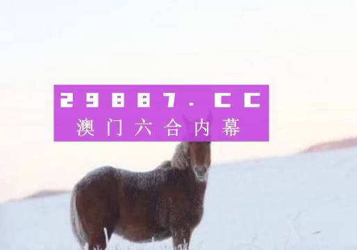 香港期期最准的一肖,时代资料解释落实_进阶版6.662