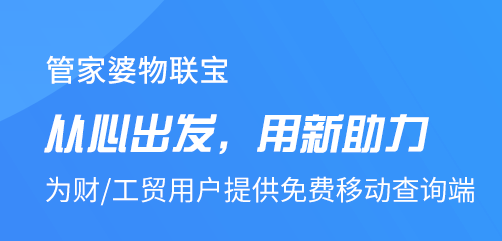 管家婆精准资料大全免费,创新落实方案剖析_豪华版180.300