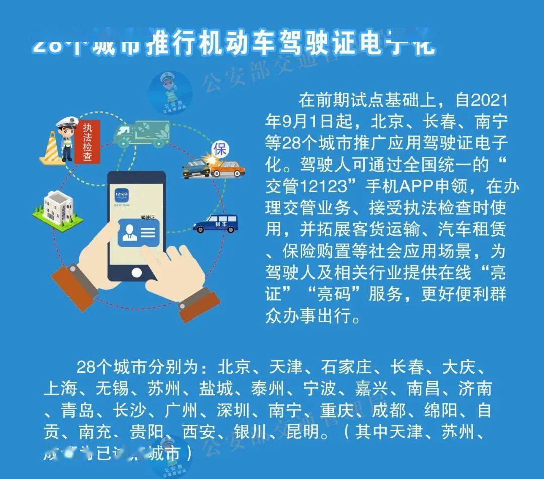 澳门最精准免费资料大全功夫茶,国产化作答解释落实_标准版90.65.32