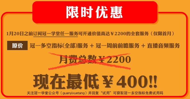 2024今晚澳门王中王,精细化策略落实探讨_娱乐版305.210