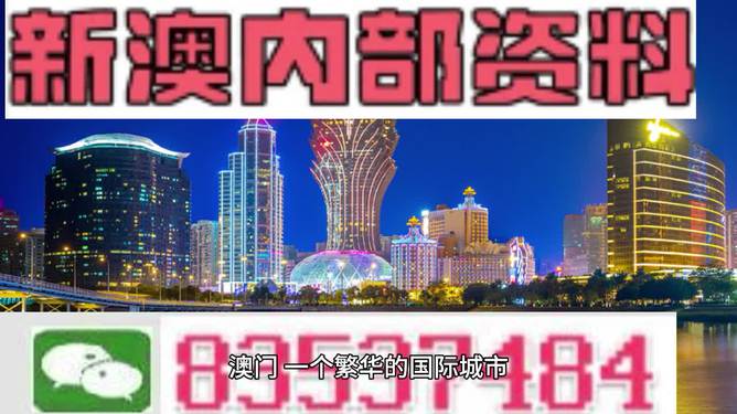 新澳精准资料免费提供403,动态词语解释落实_钻石版2.823