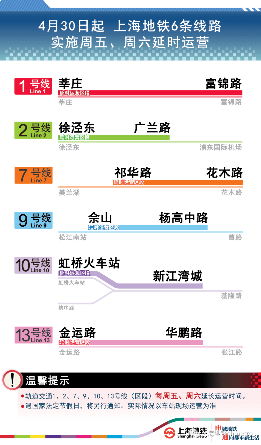 2024年澳门资料免费大全西,调整方案执行细节_粉丝版335.372