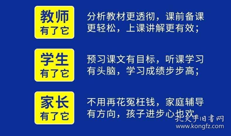 澳门正版资料大全使用教程,确保成语解释落实的问题_网红版2.637