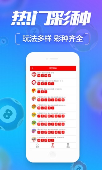 13935,香港王中王最准一肖中特,具体操作步骤指导_Android256.183