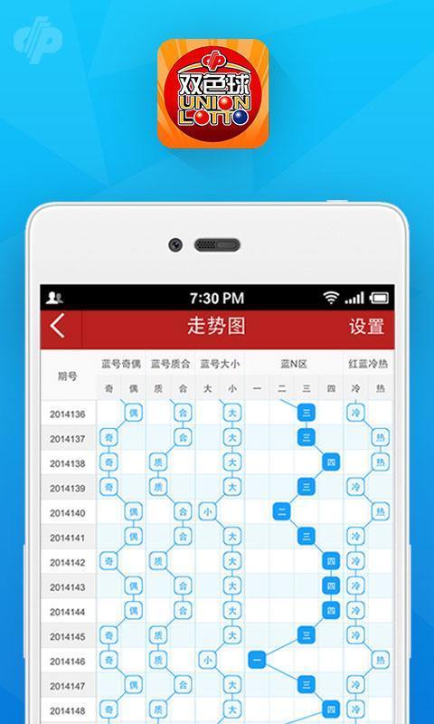 澳门一肖一码准,效率资料解释落实_Android256.183