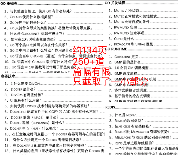 新奥资料大全正版资料2024,科技成语分析落实_精简版105.220