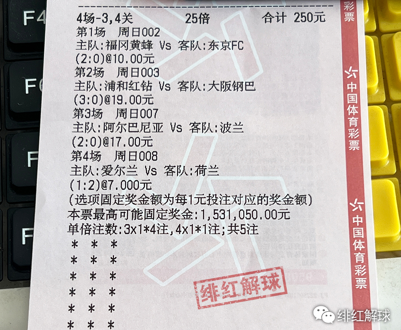 王中王精准资料期期中澳门2023,完善的执行机制解析_精简版105.220