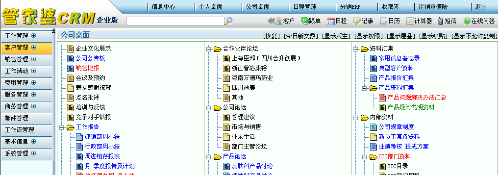 管家婆一肖,最新核心解答落实_标准版90.65.32