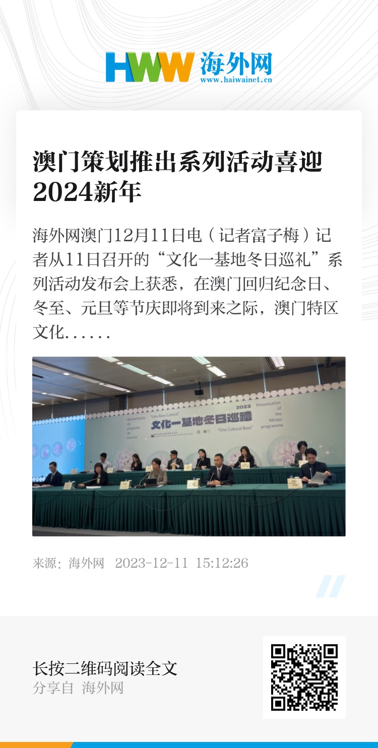 2024年澳门开奖结果,动态调整策略执行_黄金版3.236