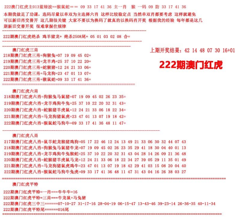 澳门金算盤资料免费大全,科学化方案实施探讨_游戏版258.183