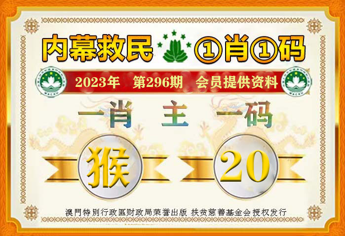 澳门平特一肖100%准资特色,调整方案执行细节_豪华版180.300