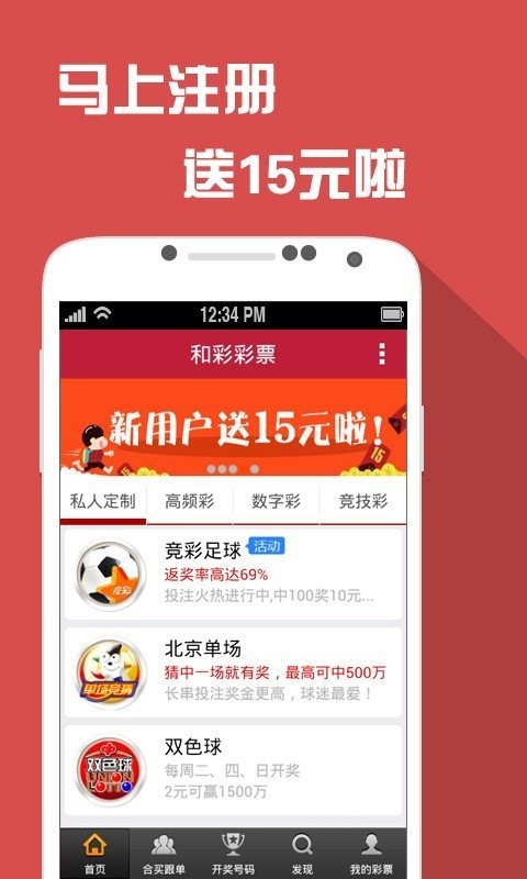 新澳精选资料免费提供开,最新热门解答落实_Android256.183