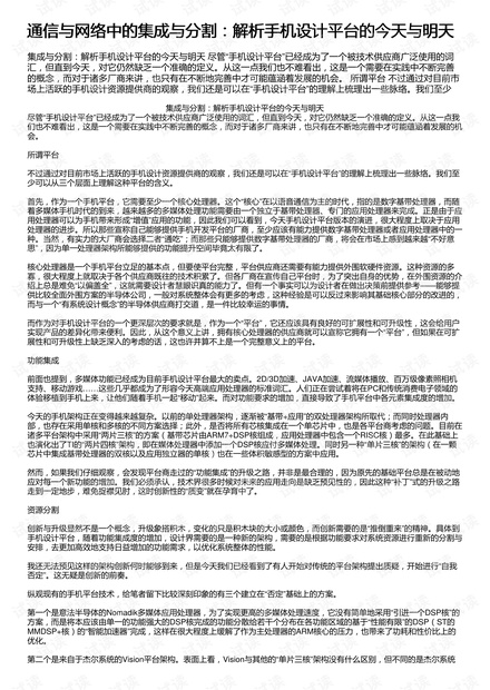 新澳今天最新资料,效率资料解释落实_游戏版256.183