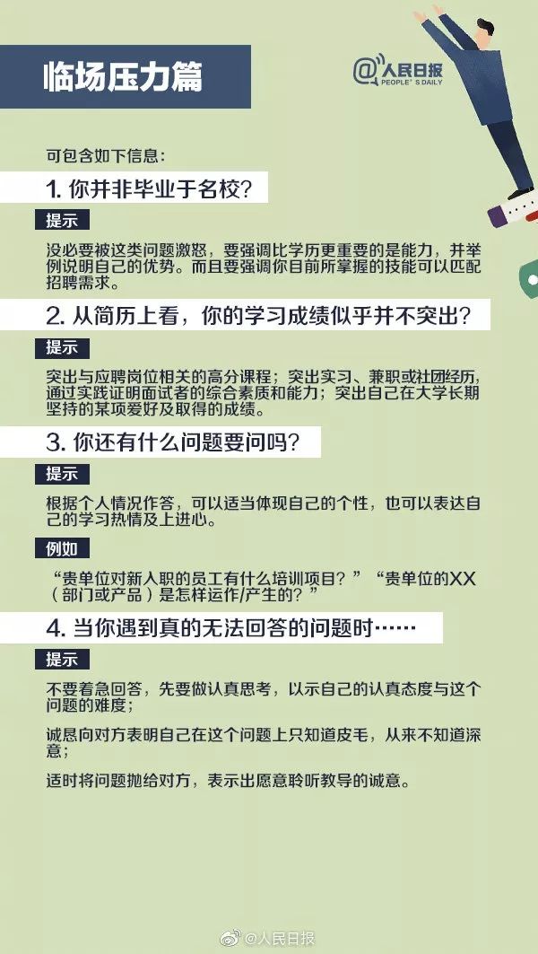 新澳门玄机免费资料,正确解答落实_完整版2.18