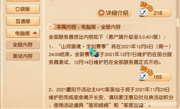 2023正版资料全年免费公开,最佳精选解释落实_优选版2.332