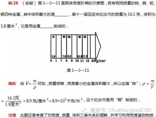 澳门最精准正最精准龙门,绝对经典解释落实_工具版6.632