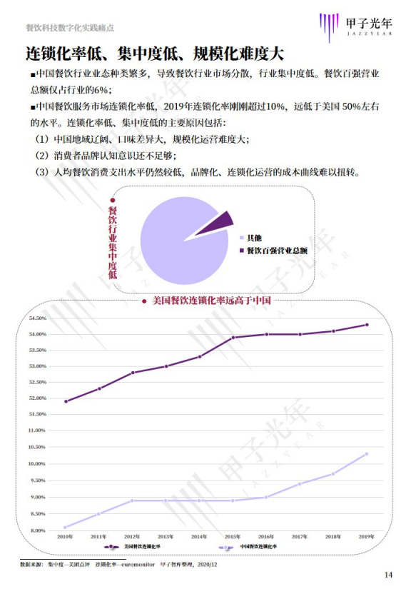 二四六澳门免费开奖记录,市场趋势方案实施_入门版2.928