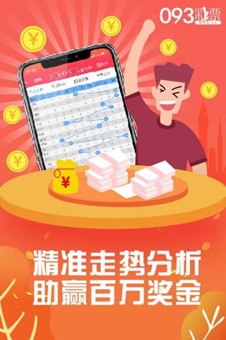 7777788888官家婆老开,准确资料解释落实_交互版3.688