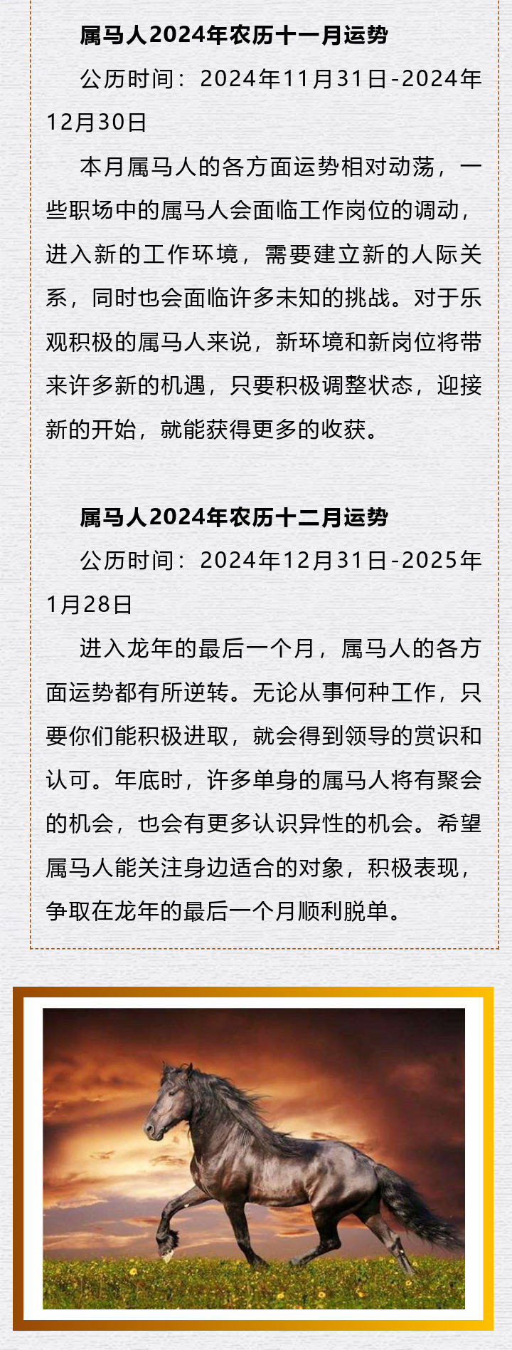 2024最新奥马免费资料生肖卡,诠释解析落实_粉丝版335.372