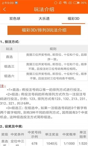 最准一肖一码100%四不像,实用性执行策略讲解_定制版8.213