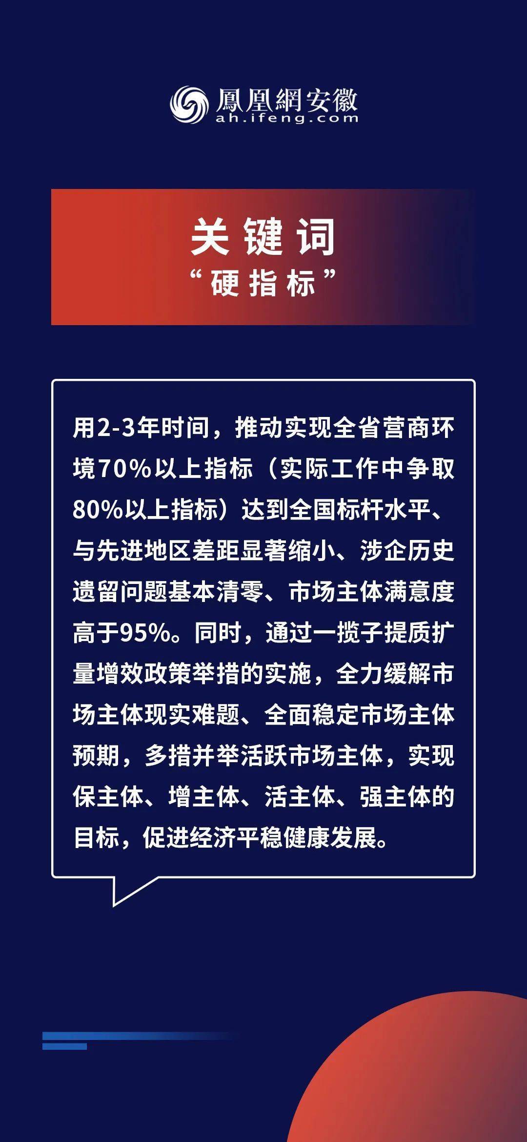 新奥彩资料免费提供,决策资料解释落实_精英版201.123