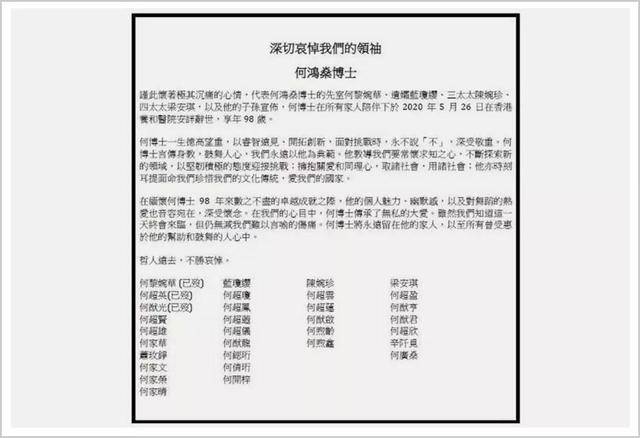 新澳门出最准生肖,时代资料解释落实_定制版8.213