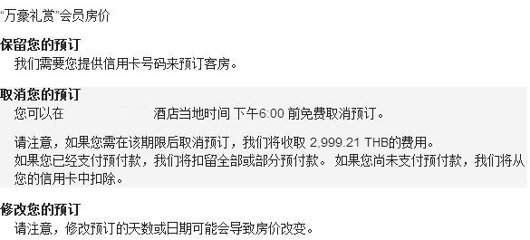 澳门六开奖号码2024年开奖记录,全局性策略实施协调_精简版105.220