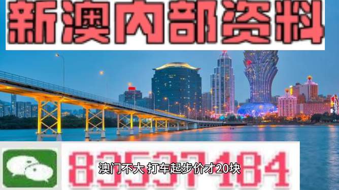 2024年新澳门免费资料大全,高效实施方法解析_豪华版180.300