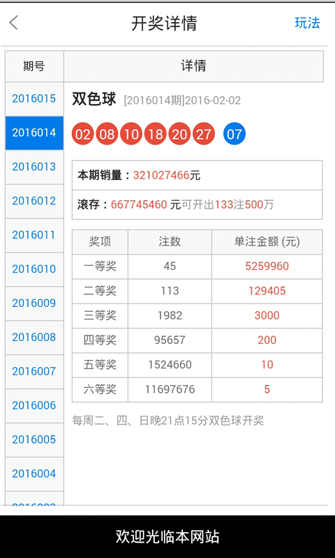 今晚四不像必中一肖图2019,数据资料解释落实_基础版2.229