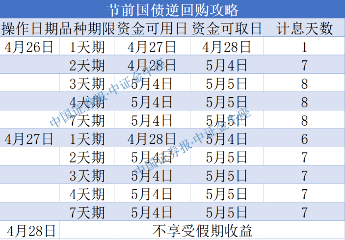 2024管家婆资料传真,市场趋势方案实施_免费版1.227