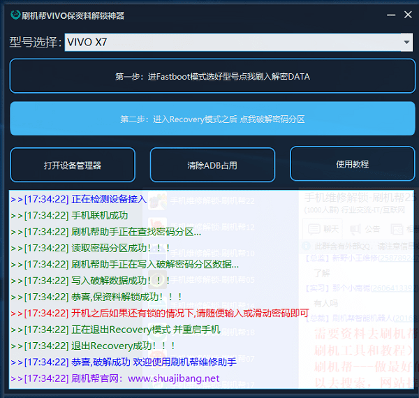 2024年正版资料免费大全下载,绝对经典解释落实_娱乐版305.210