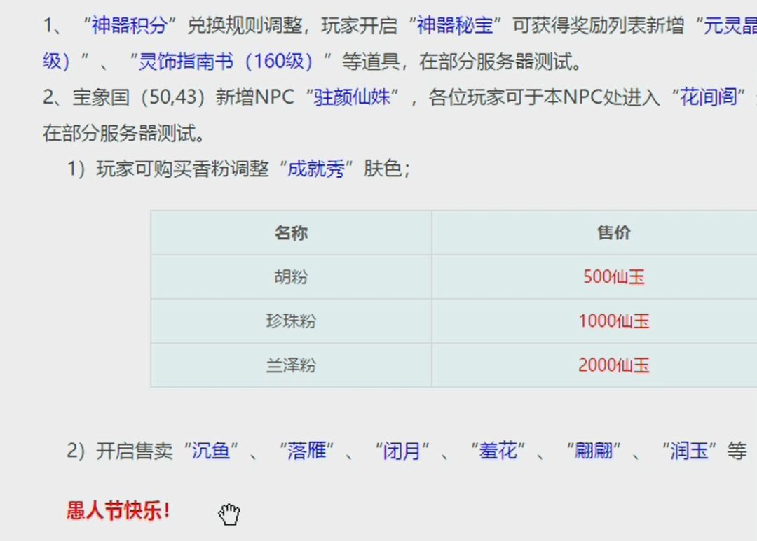 管家婆澳门免费公开图,定量分析解释定义_Max26.887