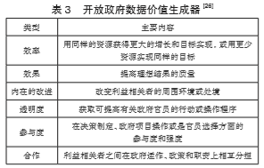 精准一肖100准确精准的含义,灵活解析实施_优选版54.818