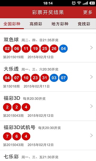 新澳门一码一码100准确,最新热门解答落实_app82.502