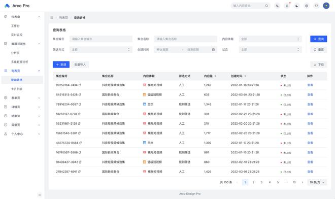 澳门六开奖结果2023开奖记录查询网站,广泛的解释落实支持计划_SP97.694