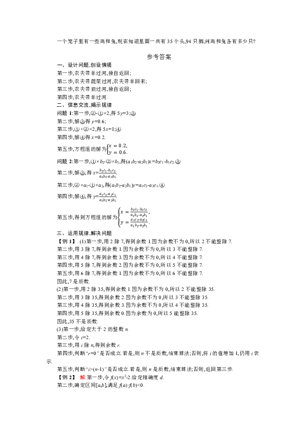 澳门三期必内必中一期,现状解答解释定义_终极版99.876