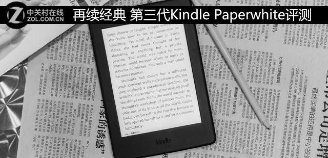 2024年管家婆一肖中特,经典解释定义_Kindle71.671