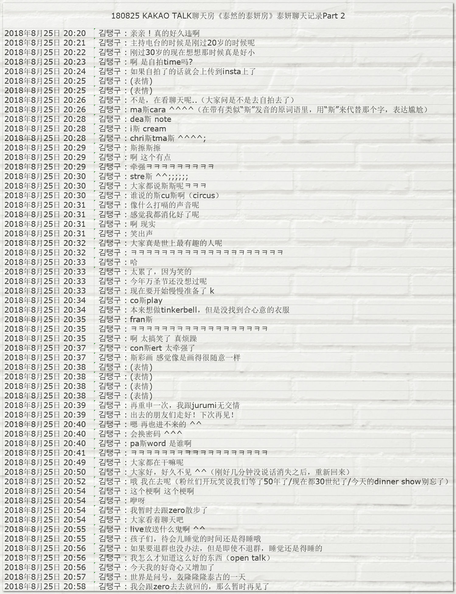 澳门六开奖结果2024开奖记录查询,可行性方案评估_DP45.226