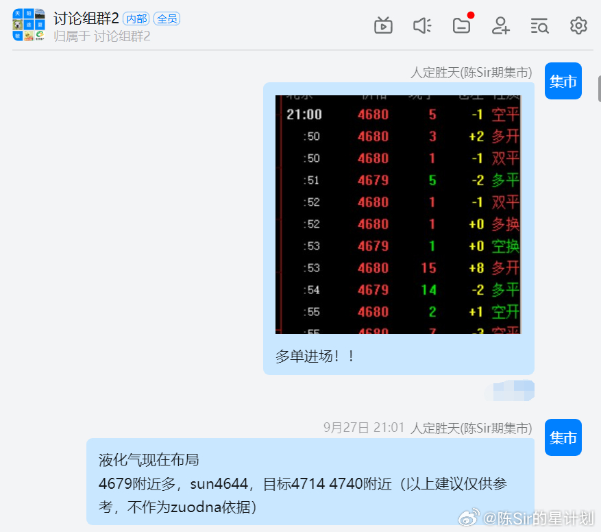 2024年澳门天天开好彩大全,互动策略解析_影像版40.270