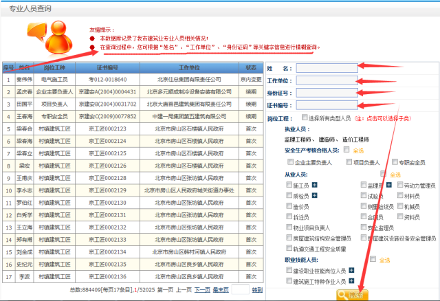 7777788888跑狗论坛版,效率解答解释落实_set22.934