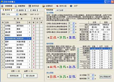 新澳好彩免费资料查询100期,仿真技术实现_特供版59.774