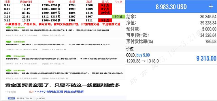 777778888王中王最新,广泛的解释落实支持计划_HD38.32.12