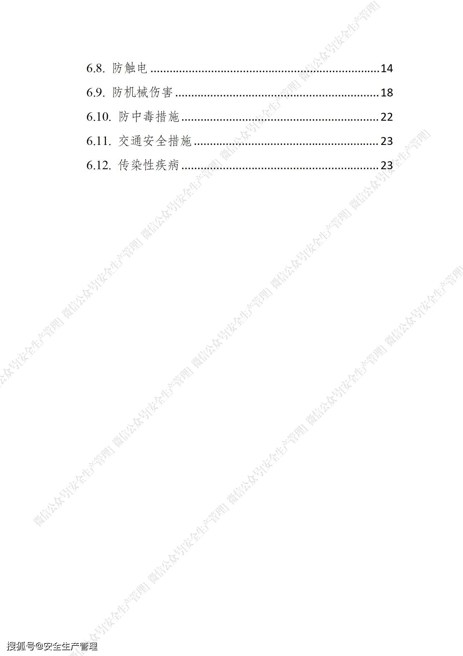 2024年正版资料免费大全,适用性执行方案_1440p63.345