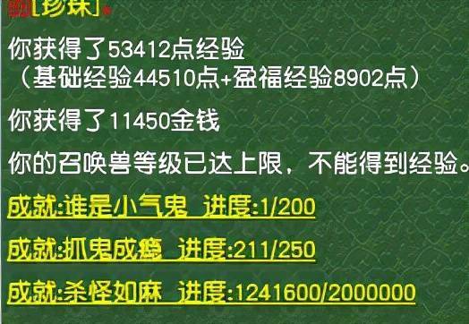 新澳门管家婆一句,收益成语分析落实_专业版150.205