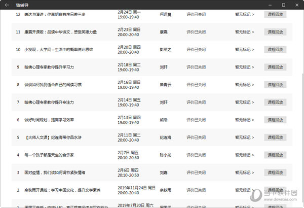 香港澳门最快开奖记录是多少,决策资料解释落实_Android256.183