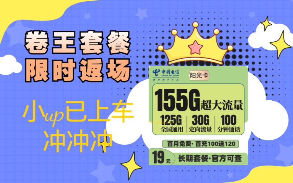 澳门王中王100的资料155期,效率资料解释落实_完整版2.18