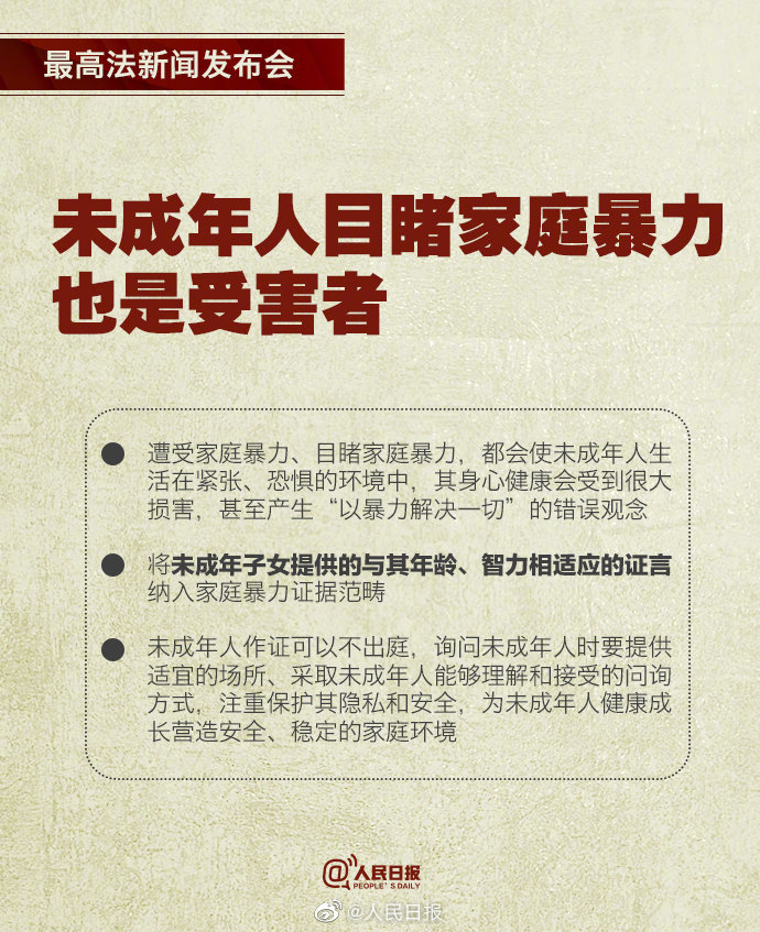 新澳门正版资料免费看,广泛的关注解释落实热议_动态版2.236